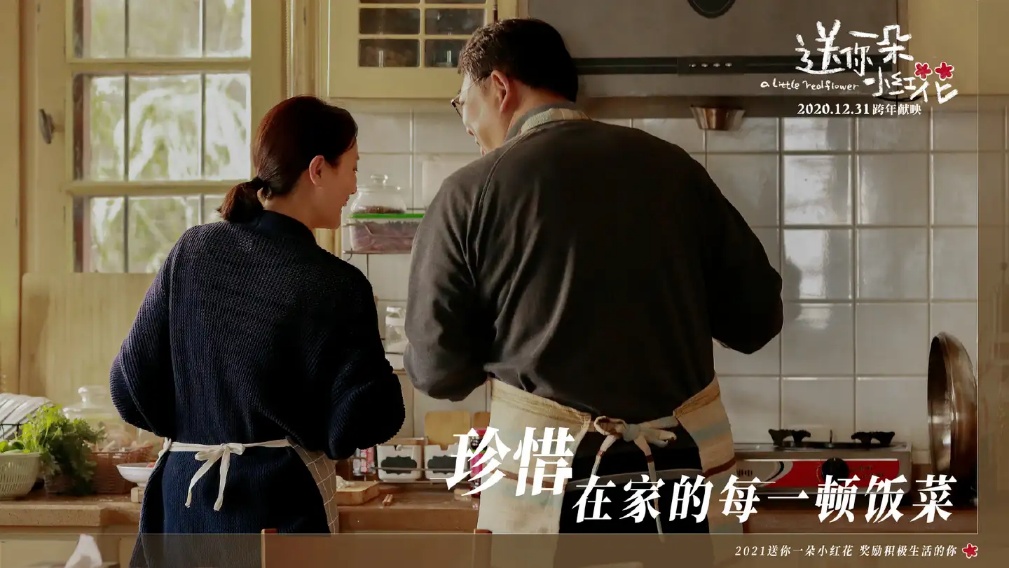 《送你一朵小红花:拒绝苦难奇观,教你认真活好每一秒》原文配图10