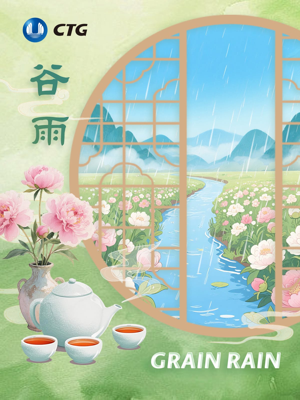 中国长江三峡集团 “四时有信,共绘长江”二十四节气AI海报系列第2件视觉作品