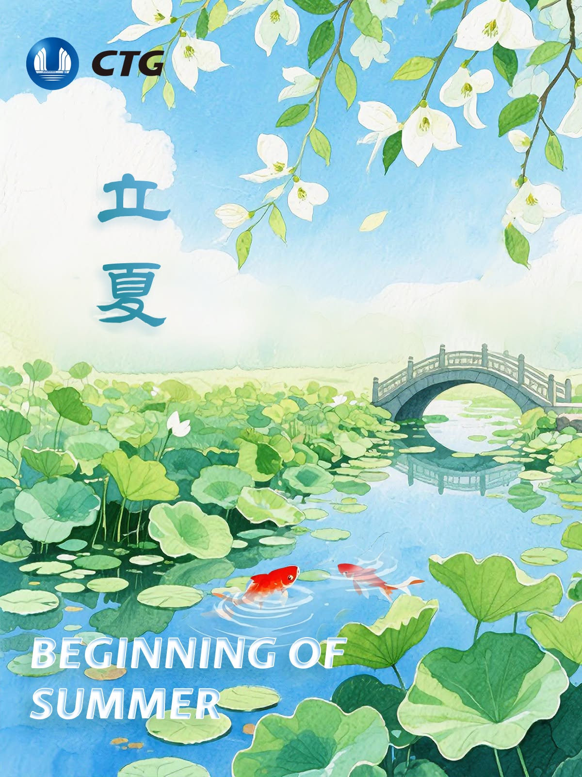 中国长江三峡集团 “四时有信,共绘长江”二十四节气AI海报系列第7件视觉作品
