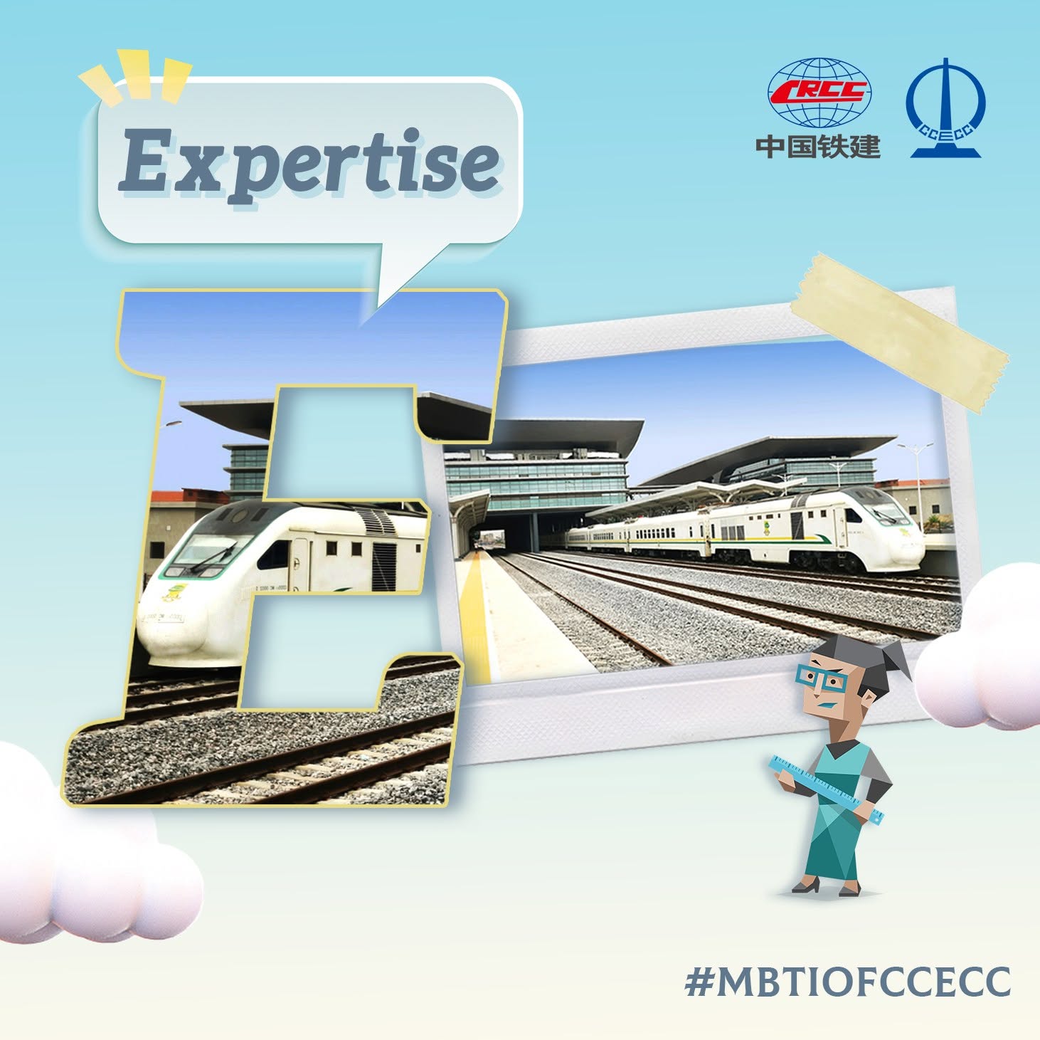 中国土木工程集团 “如果中土也有MBTI”品牌人格创意AI海报第2件视觉作品